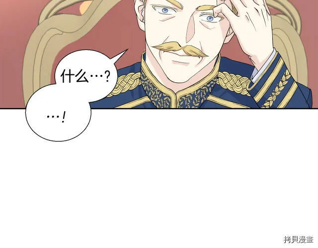 第1话 第68页