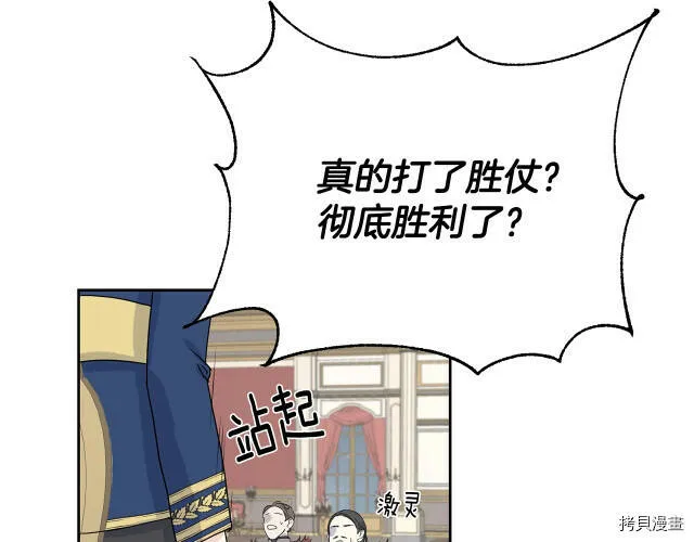 第1话 第69页