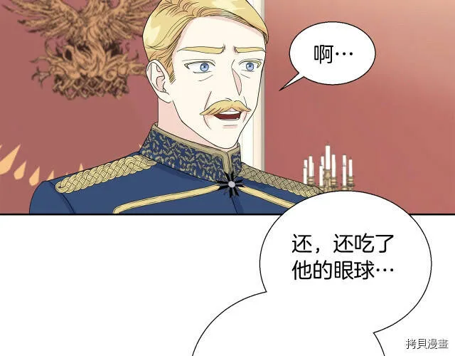 第1话 第72页