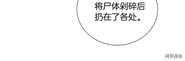 第1话 第73页