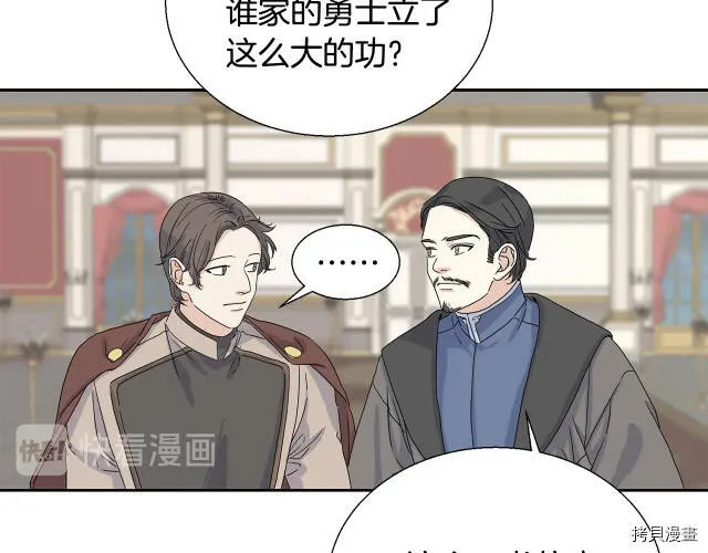 第1话 第75页