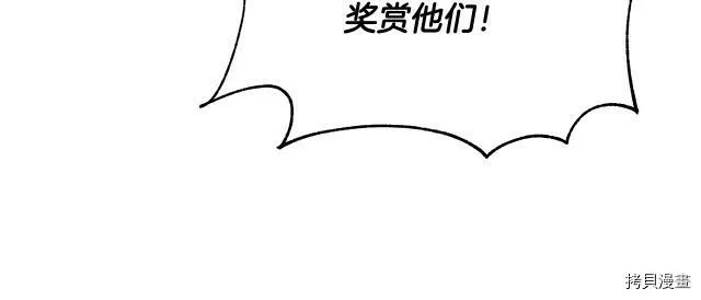 第1话 第79页