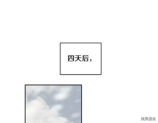第1话 第80页
