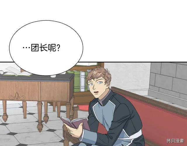 第1话 第84页