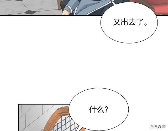 第1话 第85页