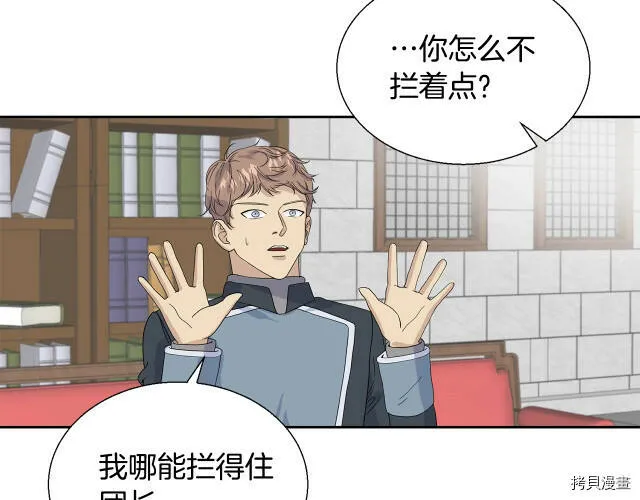 第1话 第89页