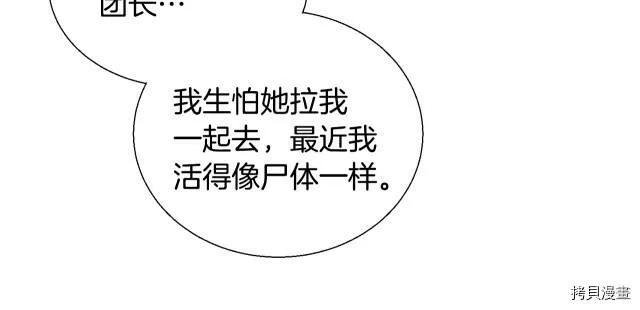 第1话 第90页