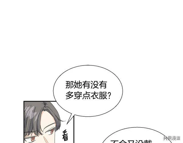 第1话 第91页