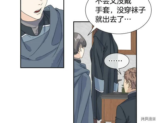 第1话 第92页