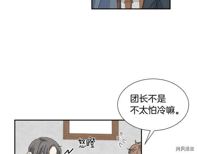 第1话 第93页