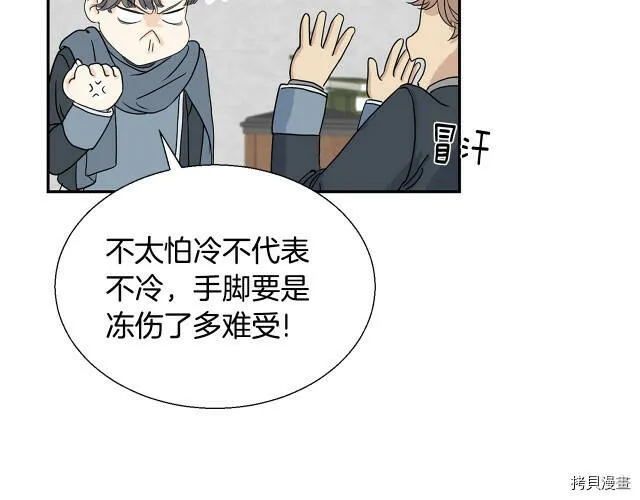 第1话 第94页