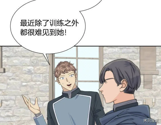 第1话 第100页