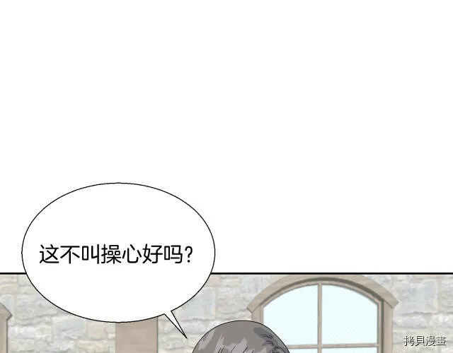 第1话 第102页
