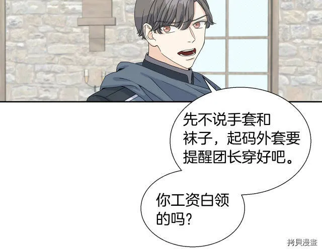 第1话 第103页