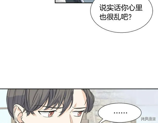 第1话 第106页