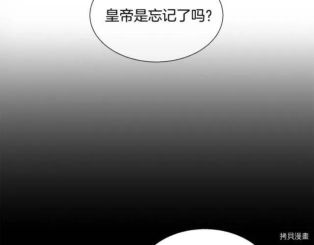 第1话 第108页