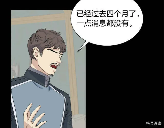 第1话 第109页