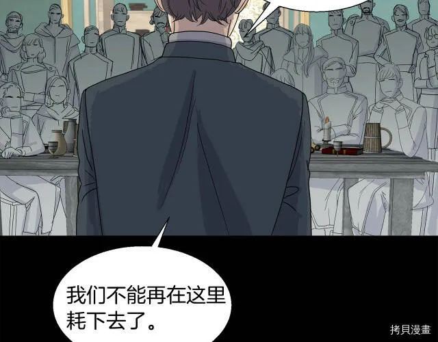 第1话 第111页