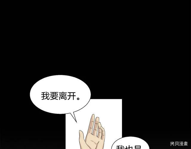 第1话 第113页