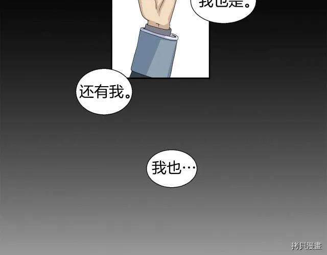第1话 第114页