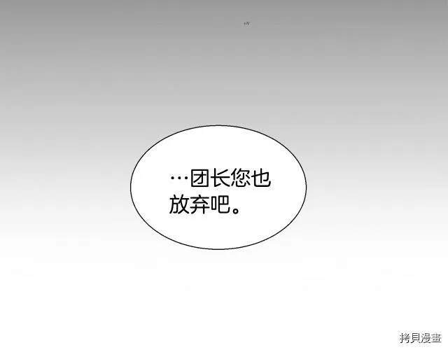 第1话 第115页
