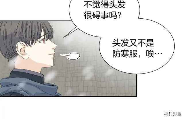 第1话 第119页