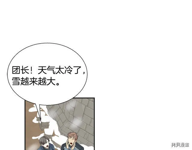 第1话 第120页