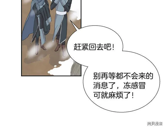 第1话 第121页