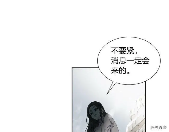 第1话 第122页