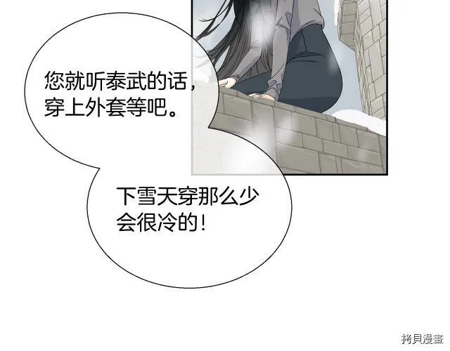 第1话 第123页
