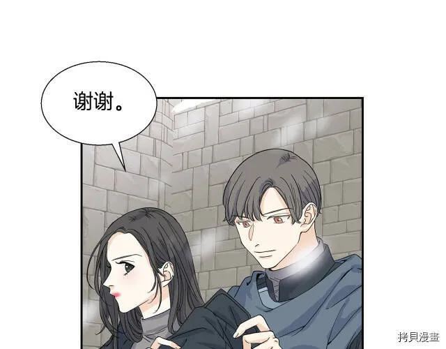 第1话 第129页