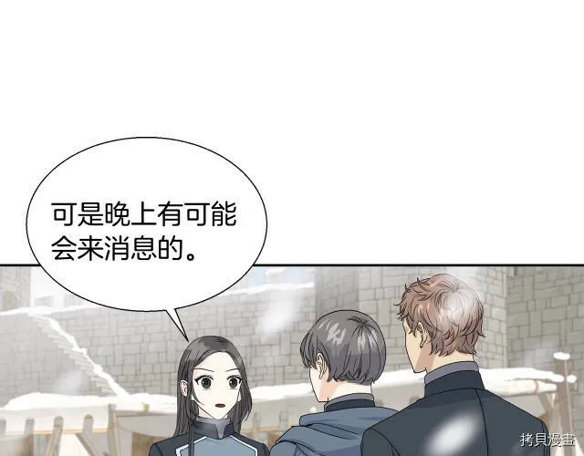 第1话 第131页