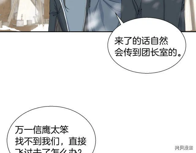 第1话 第132页