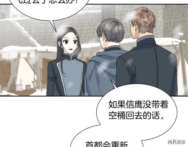 第1话 第133页