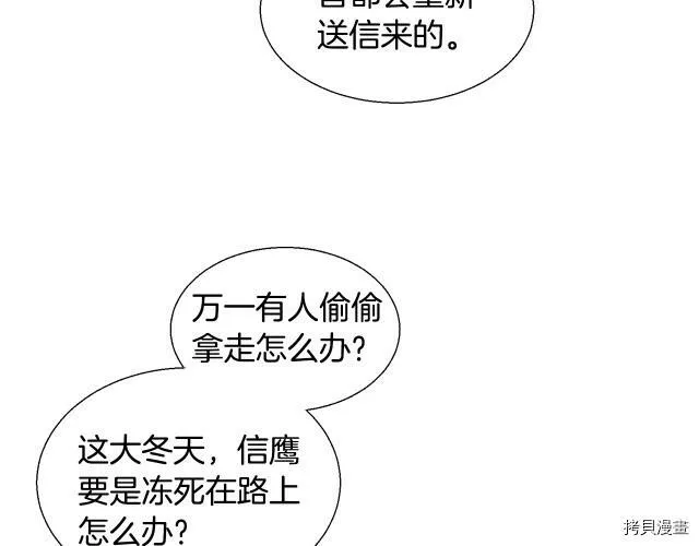 第1话 第134页