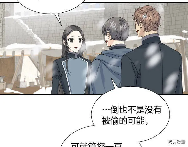 第1话 第135页