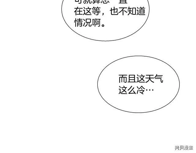 第1话 第136页
