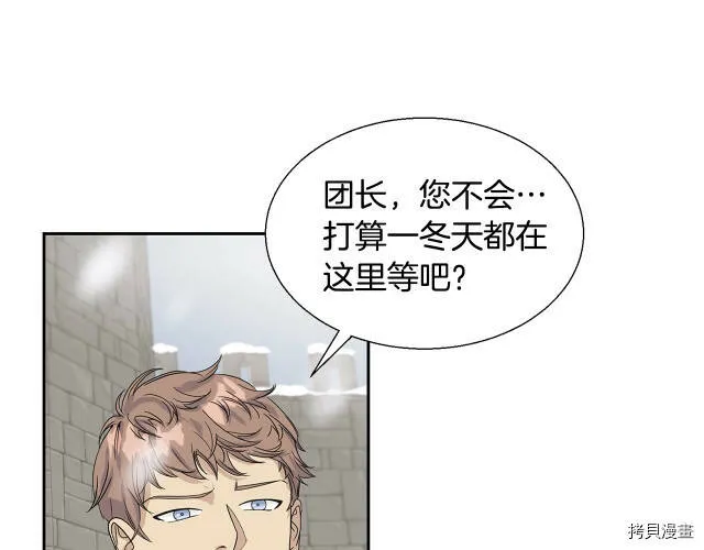 第1话 第137页