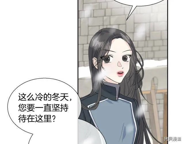 第1话 第139页