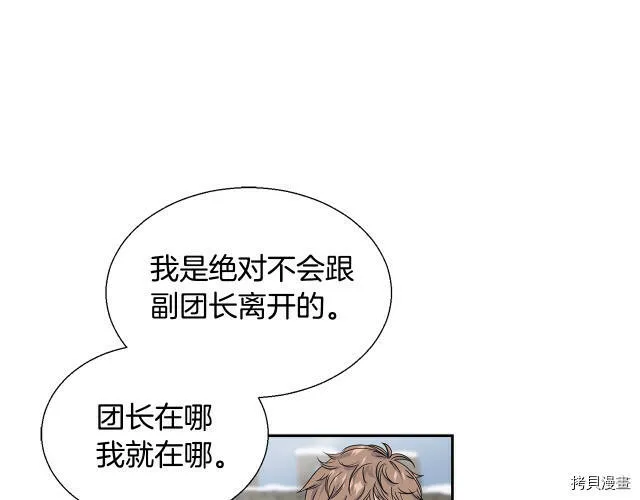 第1话 第141页