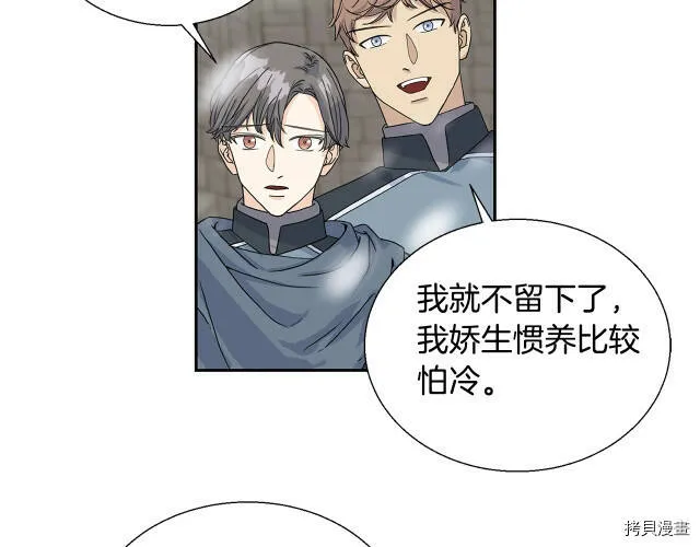 第1话 第142页