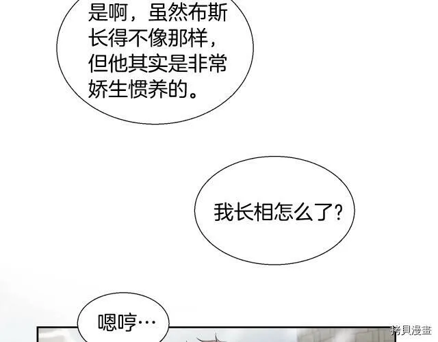 第1话 第143页