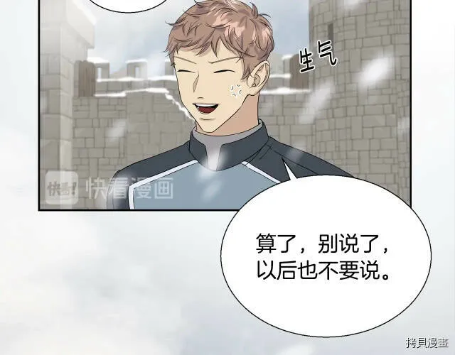 第1话 第144页