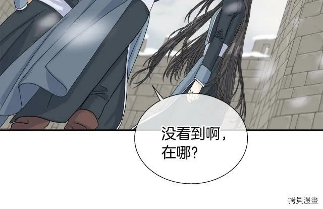 第1话 第147页
