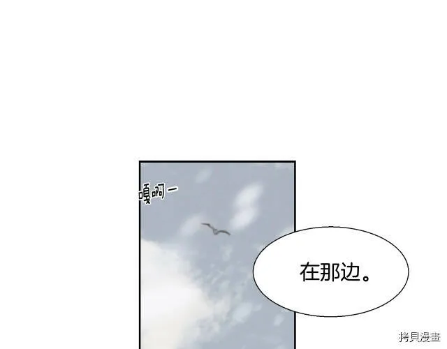 第1话 第148页