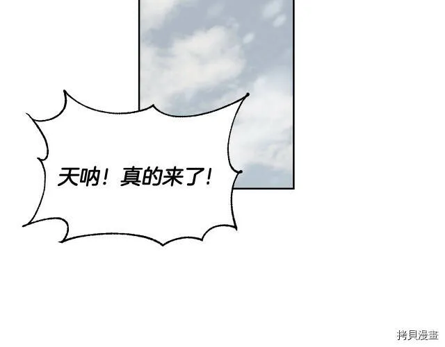 第1话 第149页