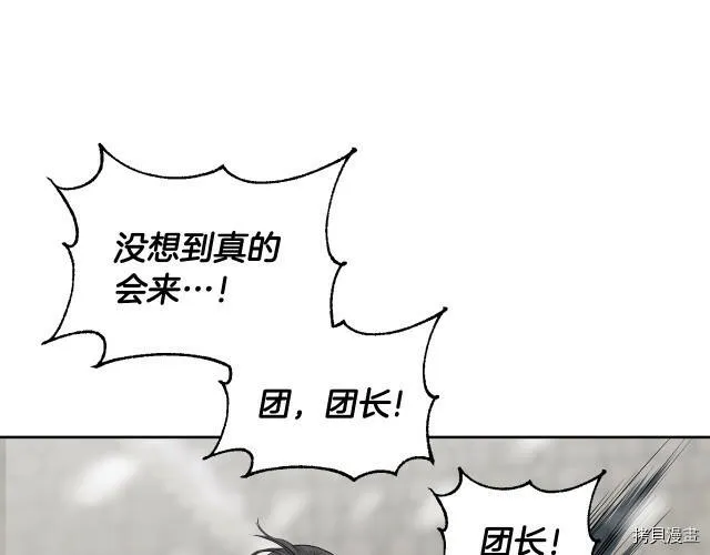 第1话 第150页