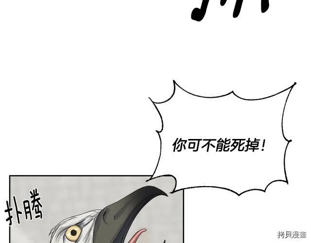 第1话 第152页