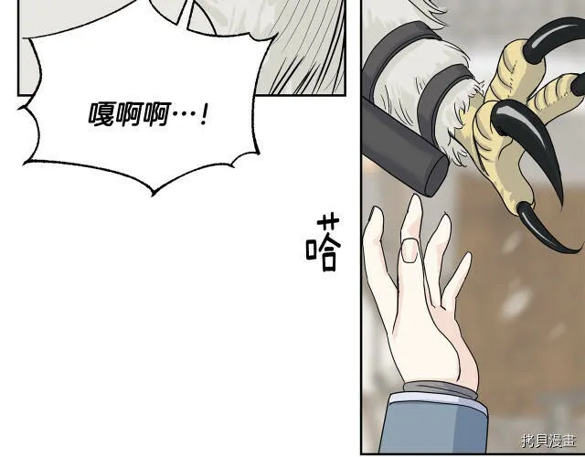 第1话 第154页