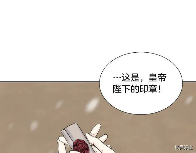 第1话 第155页